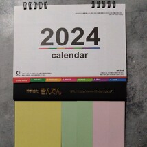 2024年　卓上カレンダー　シンプル数字のみ　付箋つき_画像1