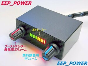 AFモニター付きブーストリミッター解除＆マップ補正燃調スズキダイハツカプチーノAZ-1ワゴンRアルトワークスKeiミラTR-XXムーブ