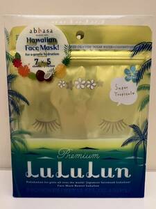 LuLuLun 旅するルルルン ハワイのプレミアムルルルン プルメリアの香り 7枚×4袋 ハワイ限定 新品未開封 送料185円～