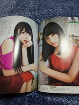 B.L.T2017年1月号　けやき坂46 日向坂46（両面超ビッグポスター付き）小坂菜緒、齊藤京子、佐々木美玲、佐々木久美、金村美玖、河田陽菜…_画像8