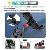 送料無料【定形外】 自転車用 スマートフォンホルダー スマホ固定 携帯ホルダー スマホホルダー GPSナビ 360度回転 縦横にOK_画像4