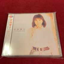 沢田聖子　パーフェクト・ベスト　CD_画像1