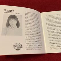 沢田聖子　パーフェクト・ベスト　CD_画像6