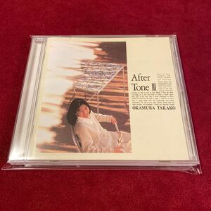 岡村孝子 アフター トーン Ⅲ CD