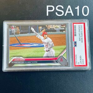 【PSA10】大谷翔平 2023 topps now カード