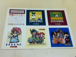  игра журнал дополнение Famicom сообщение Special производства стикер Famicom сообщение дополнение 