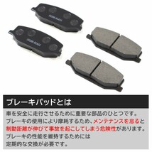 スズキ ジムニー JA12C JA12V JA12W フロント ブレーキローター&ブレーキパッド セット 55211-60A00 55200-81A31 互換品 純正交換_画像5