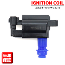 トヨタ クラウン JZS171 イグニッションコイル 1本 90919-02216 U22T01-COIL 半年保証 純正同等品_画像1