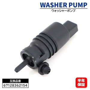 BMW Z4 series E85 window washer pump 67128362154 2108690821 interchangeable goods 6 months guarantee 2.0i 2.2i 2.5i 2.5si 3.0i 3.0si M3.2