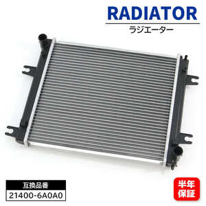 日産 クリッパ- リオ ターボ U71W U72W ラジエーター - 21400-6A0A0 21400-6A00E 互換品 6ヵ月保証