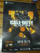  B2大 ポスター　Call of Duty コール オブ デューティ ブラックオプス 4_画像2