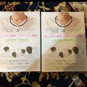 空間除菌 新色 送料無料 使用期限約2ヶ月グリーンパワー