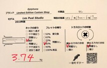 リペアマンの調整した初心者向けギターシリーズ 8本目 Epiphone Les Paul Studio _画像2