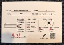 リペアマンの調整した初心者向けギターシリーズ 11本目 Brian by Bacchus BJB ジャズベース アルダーボディ_画像2