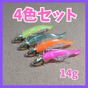 No.36 ジグヘッドワーム／4個セット、シーバス/ヒラメ/青物