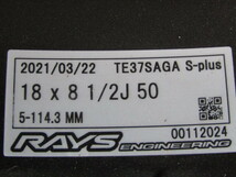 E3935 RAYS VOLK RACING TE37 SAGA S-plus 18インチ 8.5J+50 114.3-5H 1本のみ 軽量 鍛造 【カラー:ダイヤモンドダークガンメタ(MM)】_画像2