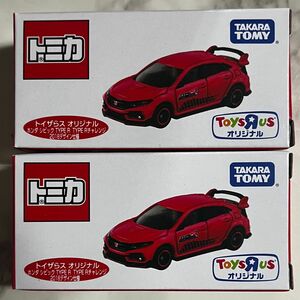 【新品未開封品】トミカ トイザらス オリジナル ホンダ シビック TYPE R TYPE Rチャレンジ 2018仕様 2台セット