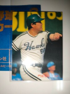 門田博光　87 カルビープロ野球チップス No.104　南海ホークス
