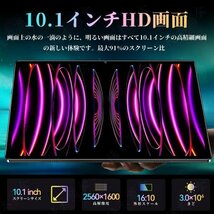 タブレット PC 本体 8+128GB 10インチ Android 12.0 Wi-Fiモデル 通話対応 IPS液晶 simフリー GMS認証 在宅勤務 ネット授業 おすすめ_画像8