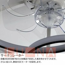 シーリングファンライト シーリングライト led DCモーター Bluetooth対応 調光調色 音楽再生 6-12畳 6段階風量調節 リモコン付き APP対応_画像5