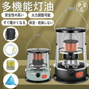 即納 石油ストーブ セット 灯油ストーブ アウトドアヒーター キャンプ 1台2役 暖房器具 持ち運び便利 旅行用品セット ポータブルヒーター