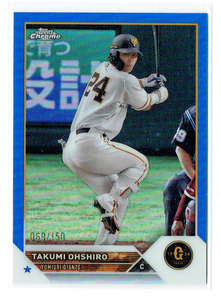 150枚限定！【大城卓三 ／ Takumi Ohshiro】2023 TOPPS NPB Chrome ブルー ★ 読売ジャイアンツ Yomiuri Giants