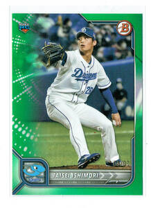 99枚限定！【石森大誠 ／ Taisei Ishimori】2022 TOPPS NPB BOWMAN - グリーン ★ 中日ドラゴンズ Dragons ★ RC ルーキー