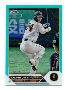 199枚限定！【大城卓三 ／ Takumi Ohshiro】2023 TOPPS NPB Chrome ★ 読売ジャイアンツ Yomiuri Giants