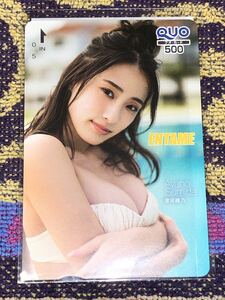 【月刊エンタメ】澄田綾乃　クオカード