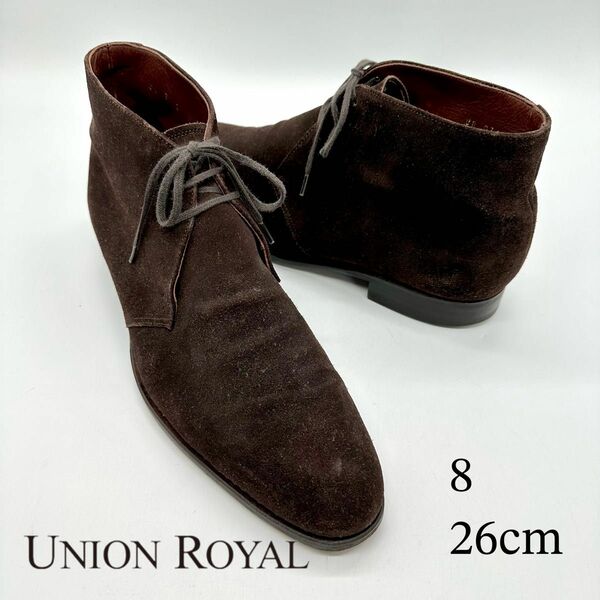 ユニオンロイヤル UNION ROYAL スエード　チャッカ　ブーツ　表記8 26cm