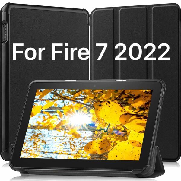 For Fire 7 2022 ケース　カバー　タブレットケース　ブラック　 黒　手帳　タブレットケース　 スタンド