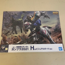 未開封 3枚セット 一番くじ 機動戦士ガンダム ガンプラ 2021 H賞 GUNDAM ビジュアルボード バンダイ【1751_画像5