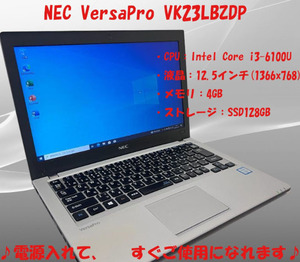 2019office認証済/モバイルpc NEC VK23LB/動作確認済/極薄軽量/i3-6th/12.5型/SSD128