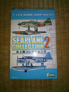エフトイズ　水上機コレクション2　キングフィッシャー　米海軍　ノーフォーク海軍基地
