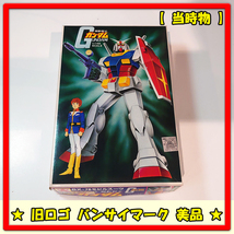 【未組立】1980年6月版★旧ロゴ 機動戦士ガンダム RX-78 1/144 モビルスール ガンプラ プラモデル JAN無し バンダイ 内袋未開封〈16-8〉_画像1