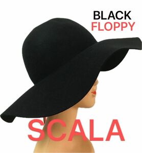 SCALA FLOPPY WOOL フェルト BLACK スカラ ウール