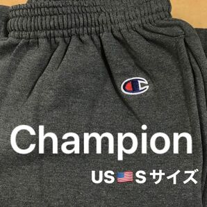 Champion U.S.A. sweat pant チャンピオン スウェットパンツ チャーコール グレー US Sサイズ