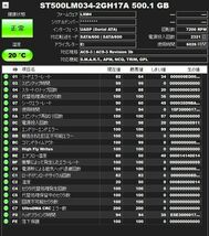 ◆送料無料◆2.5インチHDD【SEAGATE ST500LM034】 500GB 2本 計1TB_画像3