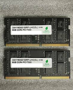 ◆送料無料◆【GREEN HOUSE PC4-2133】ノートPC用DDR4メモリ8GB 2枚 計：16GB
