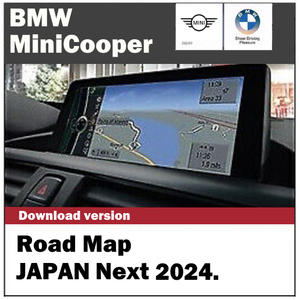 【ダウンロード版 | FSCコード】BMW/MIN Road Map JAPAN Next 2024 最新版 地図 更新 マップ ナビゲーション アップデート NBT ID3 ⑤