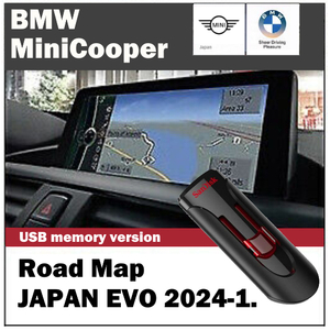 【BMW/Mini】EVO 2024-1 最新版 地図 更新 (USB版/FSCコード付き) Road Map JAPAN EVO ID4 マップ ナビ アップデート[14時まで当日発送] ⑩