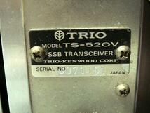 TRIO　SSBトランシーバー　TS-520V【作動品】_画像5