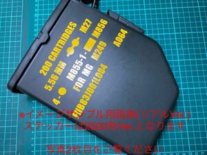 【痛風☆ワークス謹製】M249 ボックスマガジン用カッティングステッカー (2500発Ver.)MINIMI ミニミ【こちらのVer.は残り2枚増産予定無し】