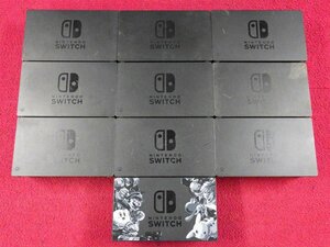 NINTENDO ニンテンドースイッチ ドック 10個セット スマッシュブラザースSpecialバージョンあり switch まとめ売り ＊ジャンク品【GH】