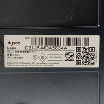 dyson ダイソン Pure Cool Me BP01 空気清浄機能付きファン ACアダプター付き＊現状品_画像7