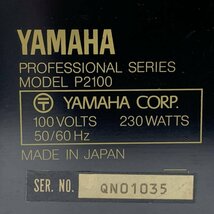 YAMAHA ヤマハ P2100 PAアンプ 連続出力85W+85W(8Ω時)★現状品【TB】_画像9