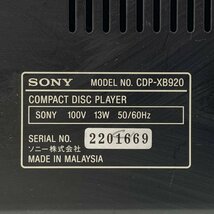 SONY ソニー CDP-XB920 CDプレーヤー スタビライザー付き◆現状品_画像8