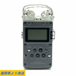 SONY PCM-D50 ソニー リニアPCMレコーダー キャリグケース付き 通電OK ※アダプターなし ※録音NG★ジャンク品【TB】【福岡】