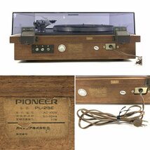 PIONEER パイオニア PL-25E レコードプレーヤー [SHURE/M44G カートリッジ付き] 50Hz仕様◆現状品_画像6