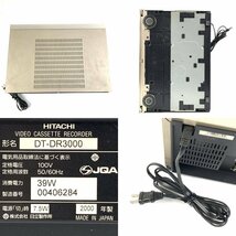 HITACHI 日立 DT-DR3000 S-VHSビデオデッキ プレーヤー/レコーダー●現状品_画像9